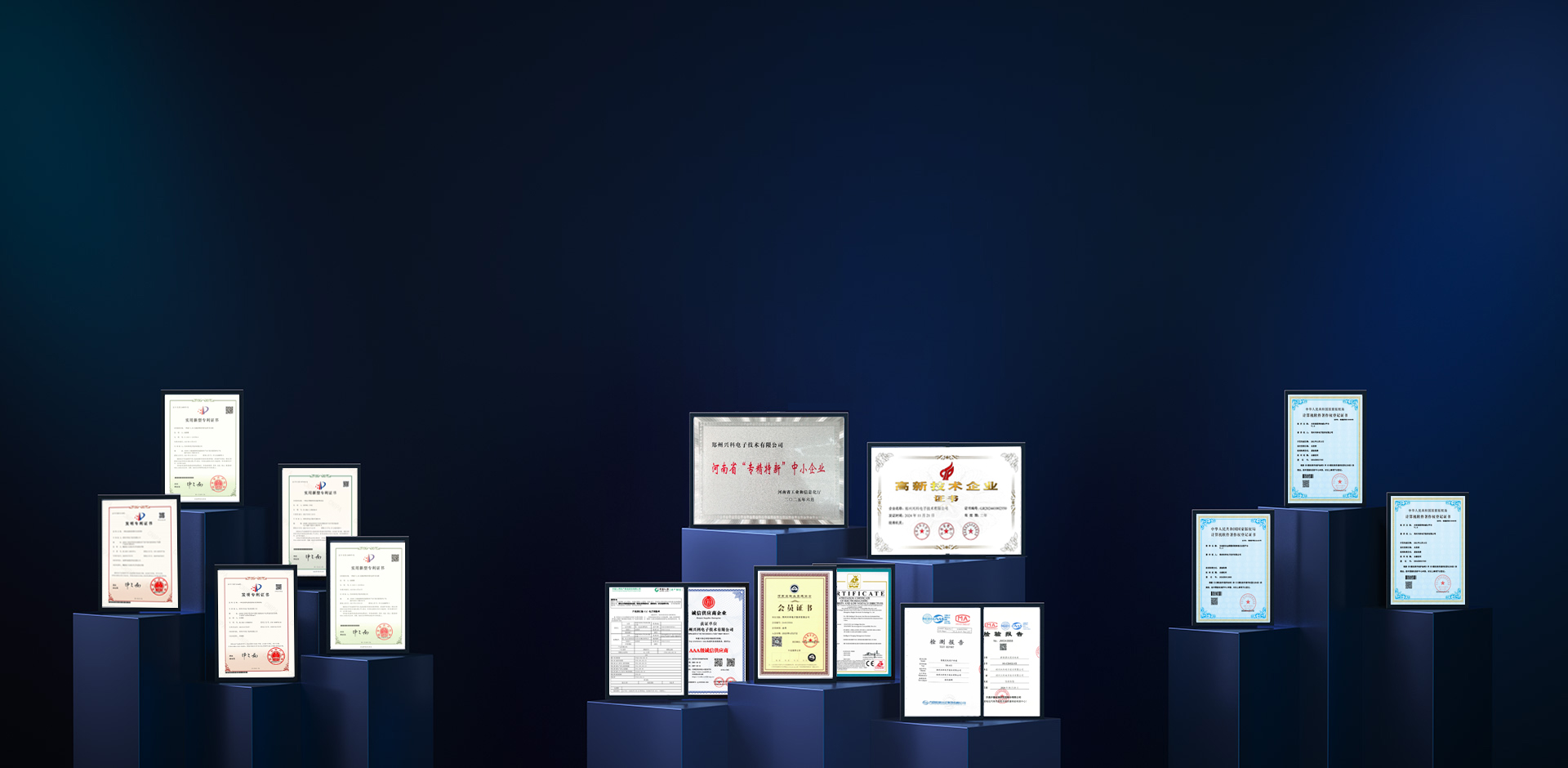 兴科丨智慧充电领航者