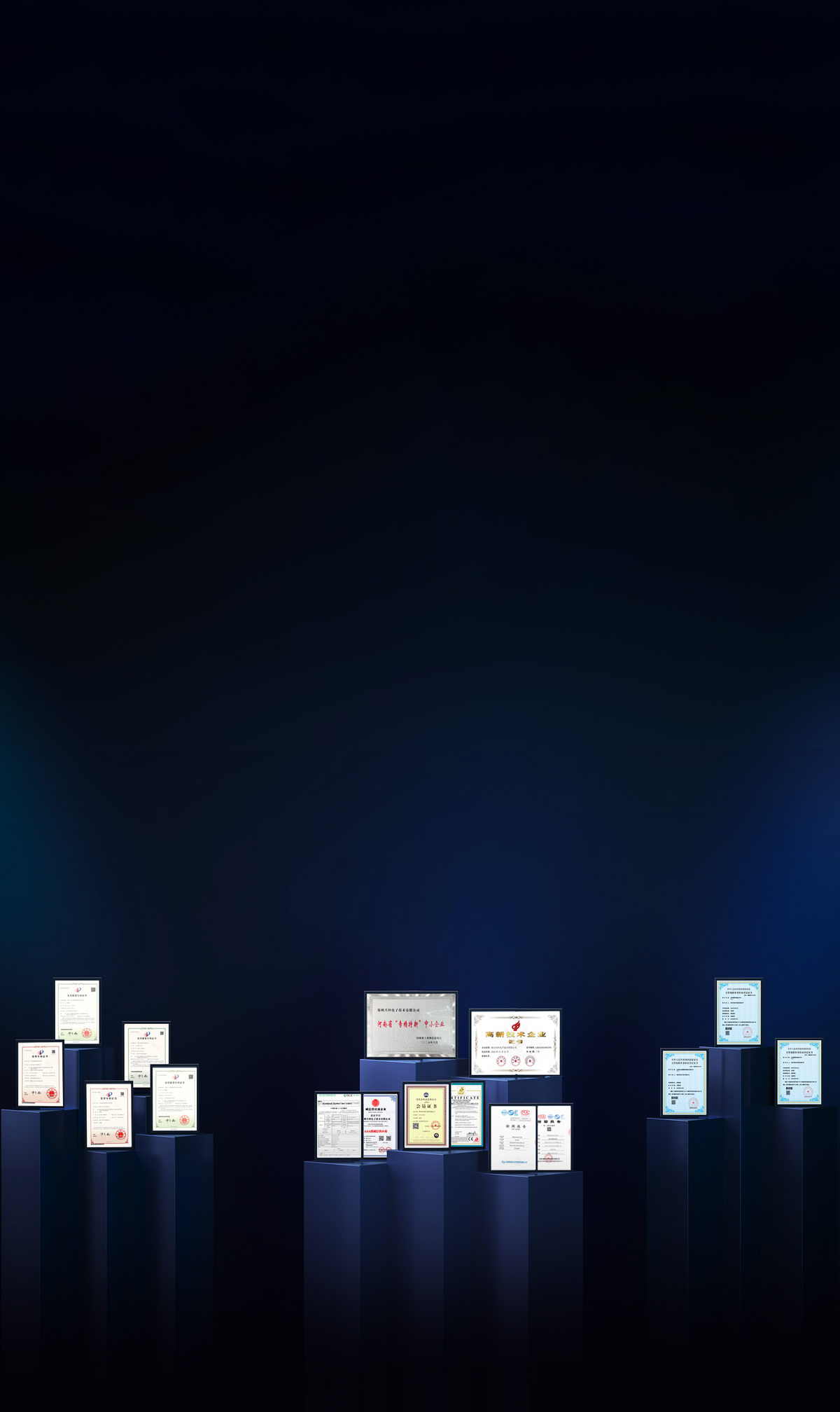 兴科丨智慧充电领航者